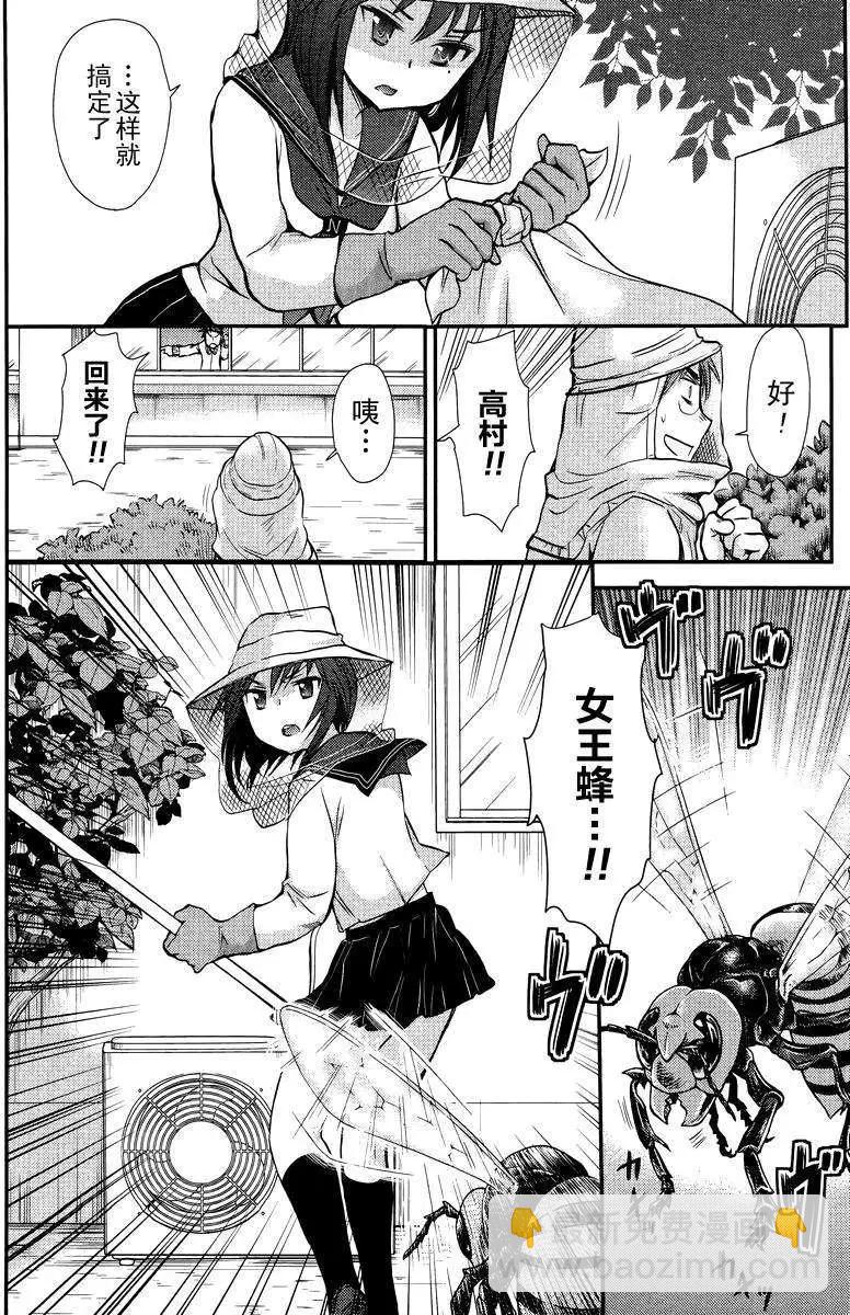 第02回17