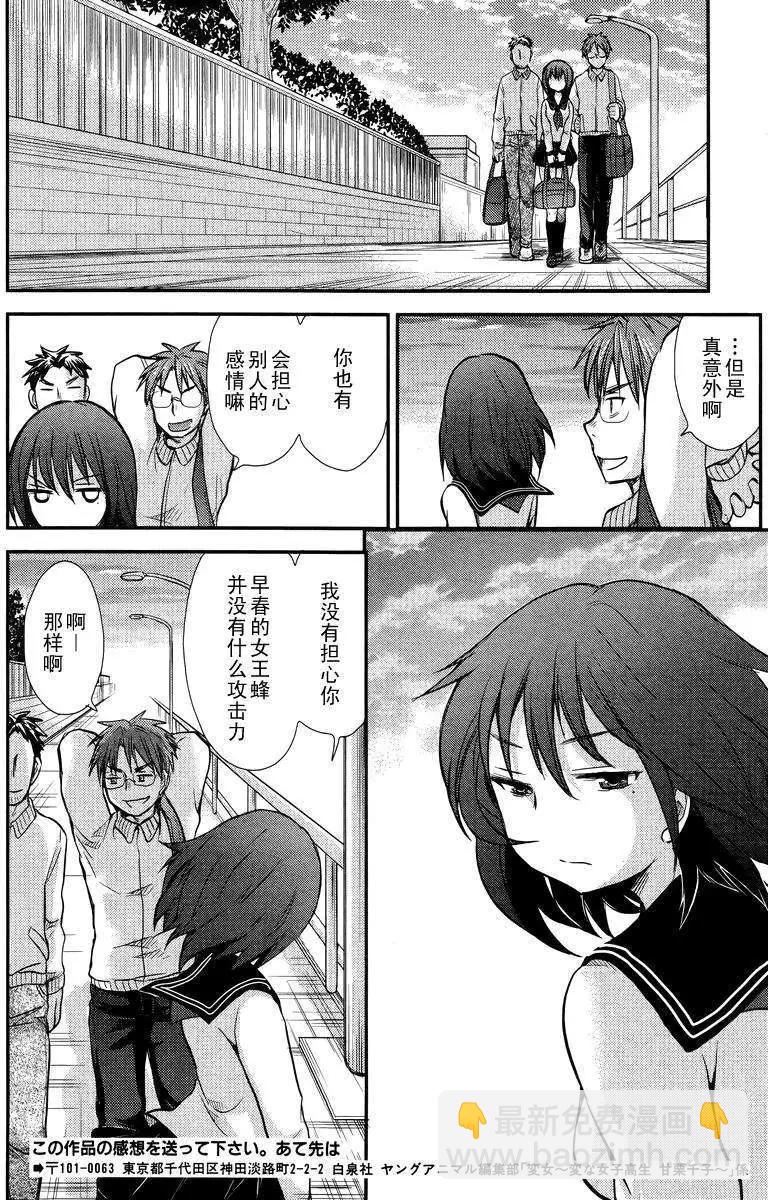 第02回21