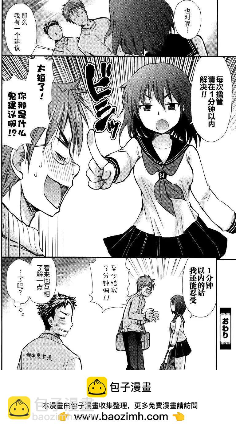 第02回23