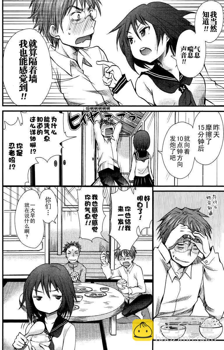 第02回3