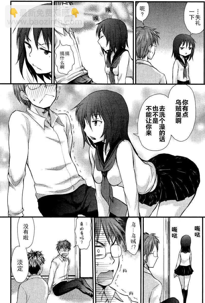 第02回5