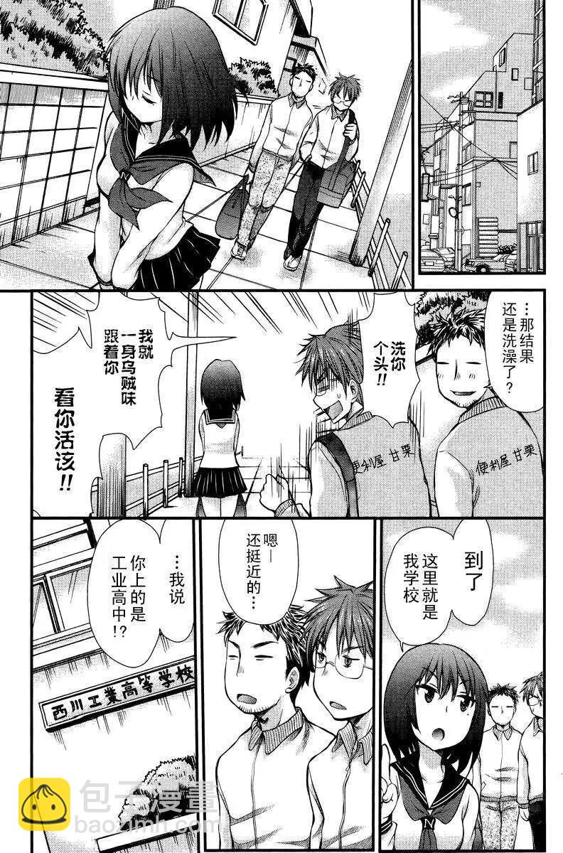 第02回6