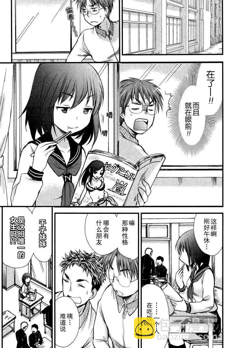 第02回8