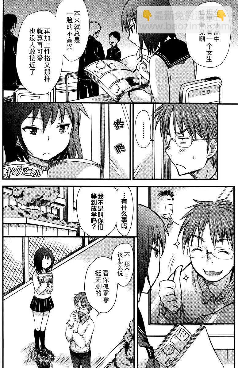 第02回9