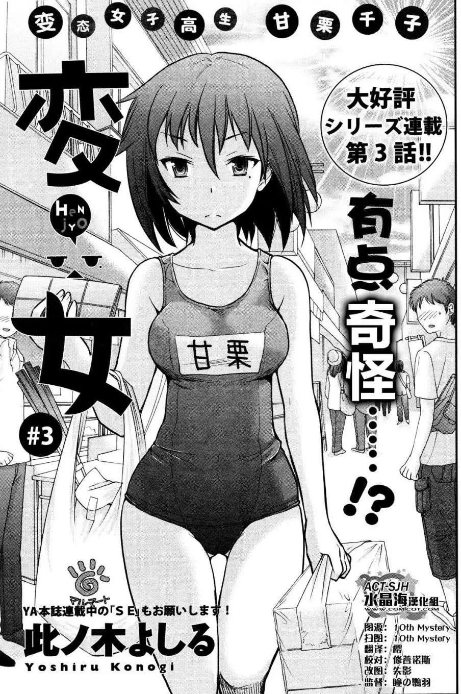 第03回0
