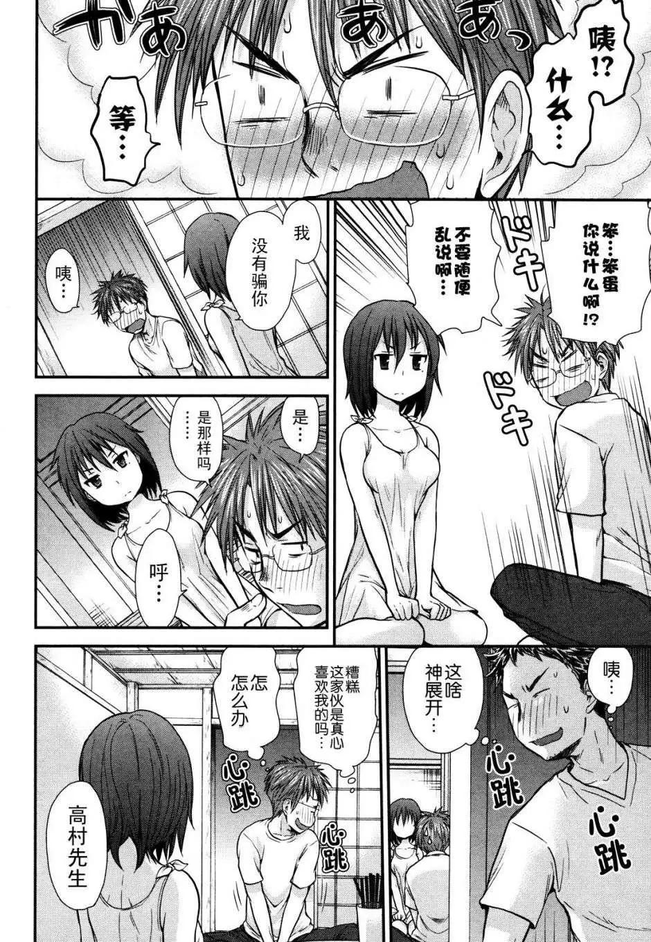 第03回11