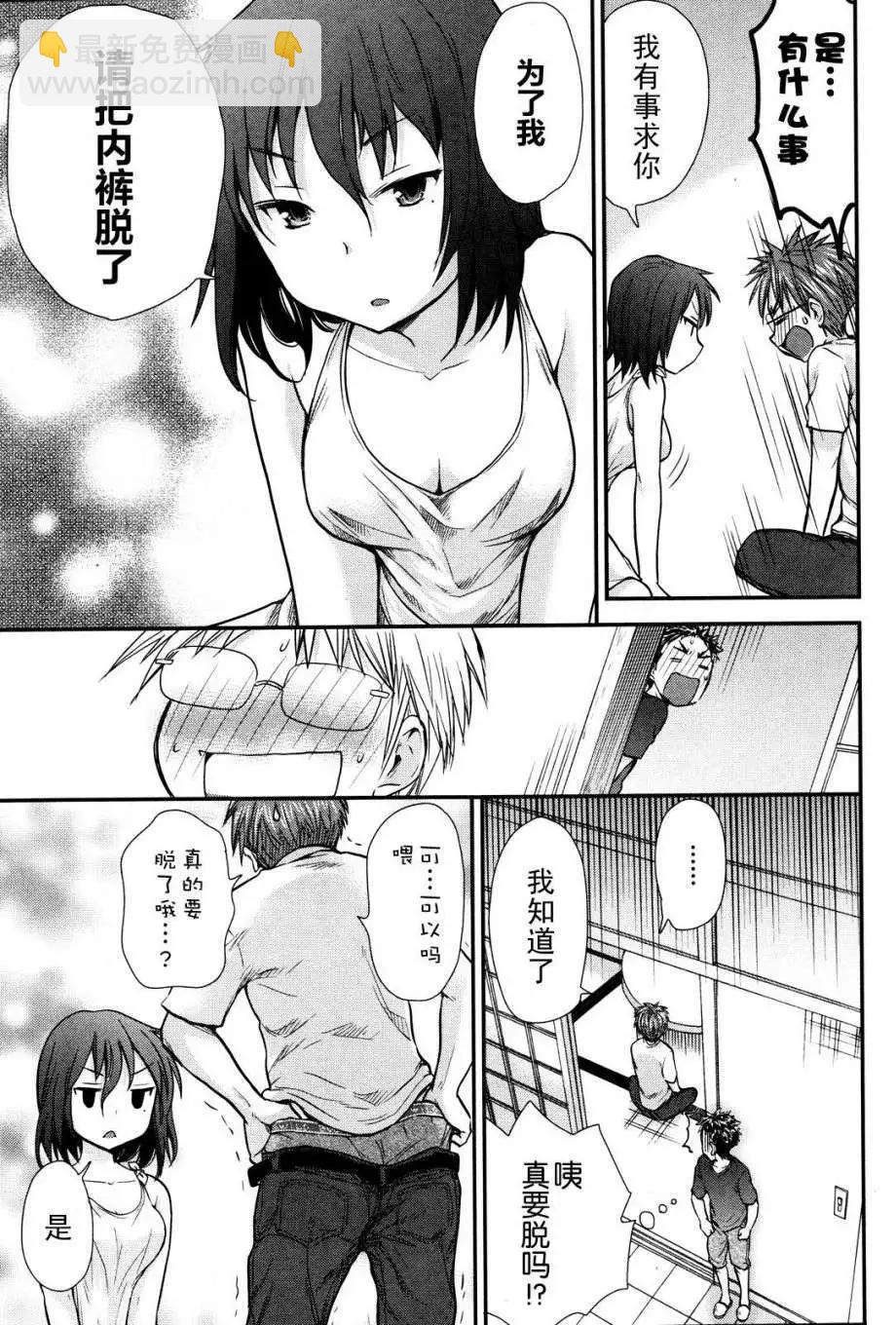 第03回12