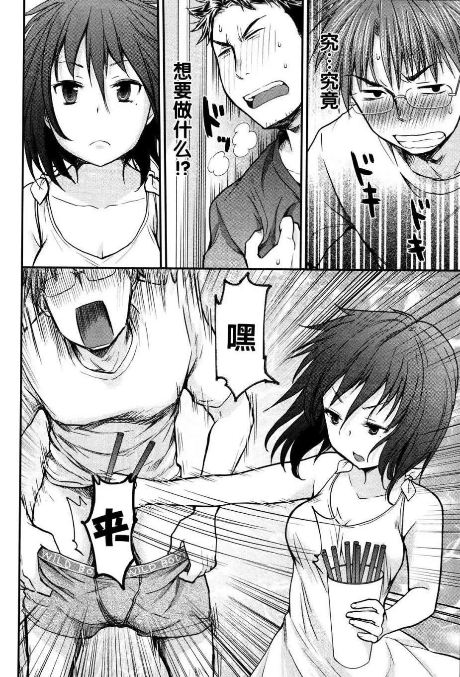 第03回13