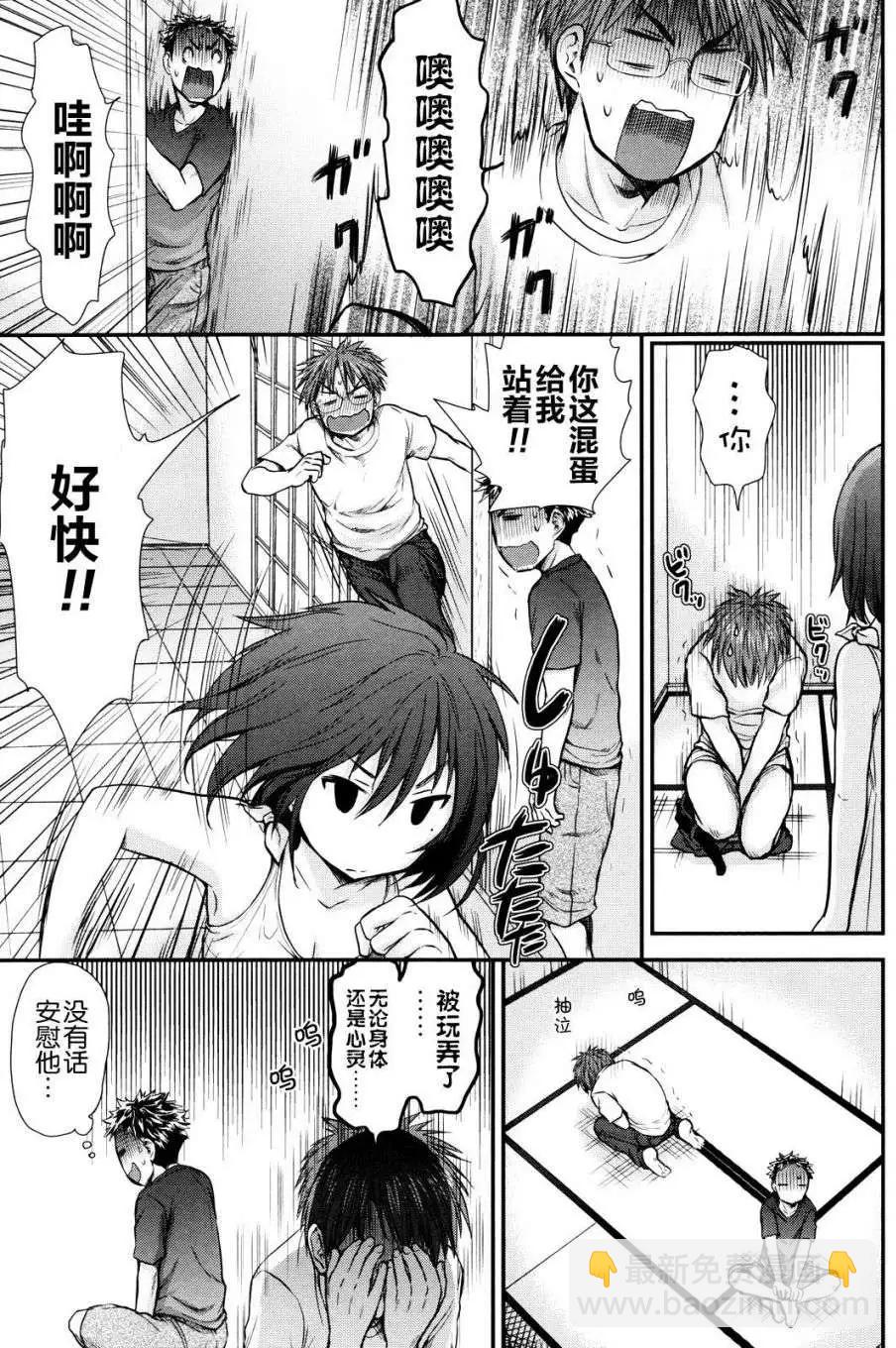 第03回14