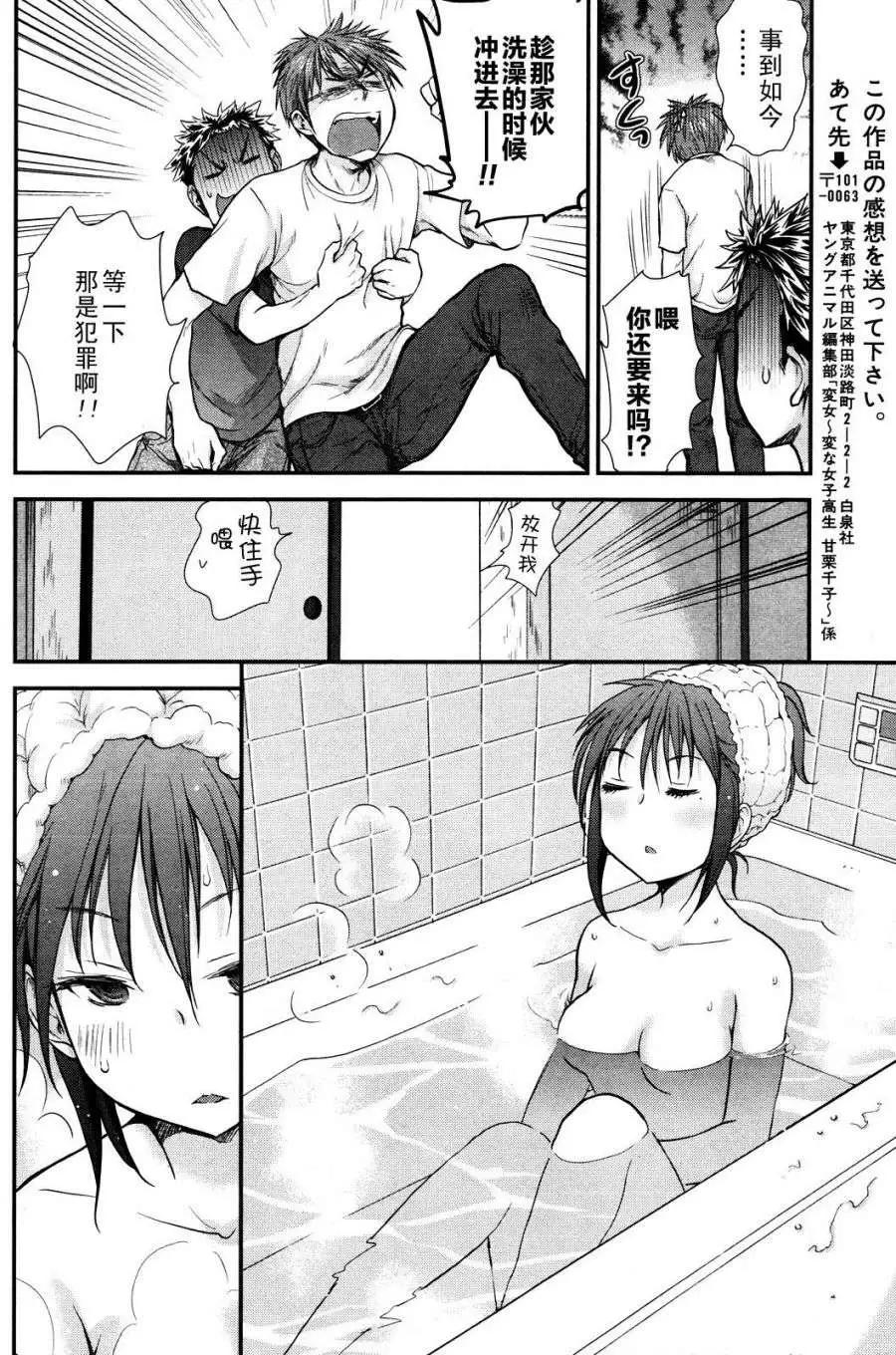 第03回15
