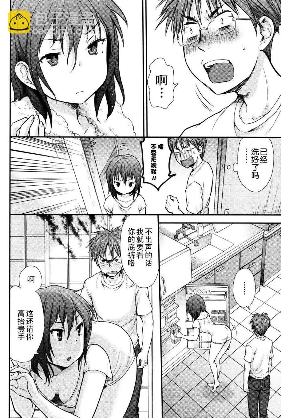 第03回17