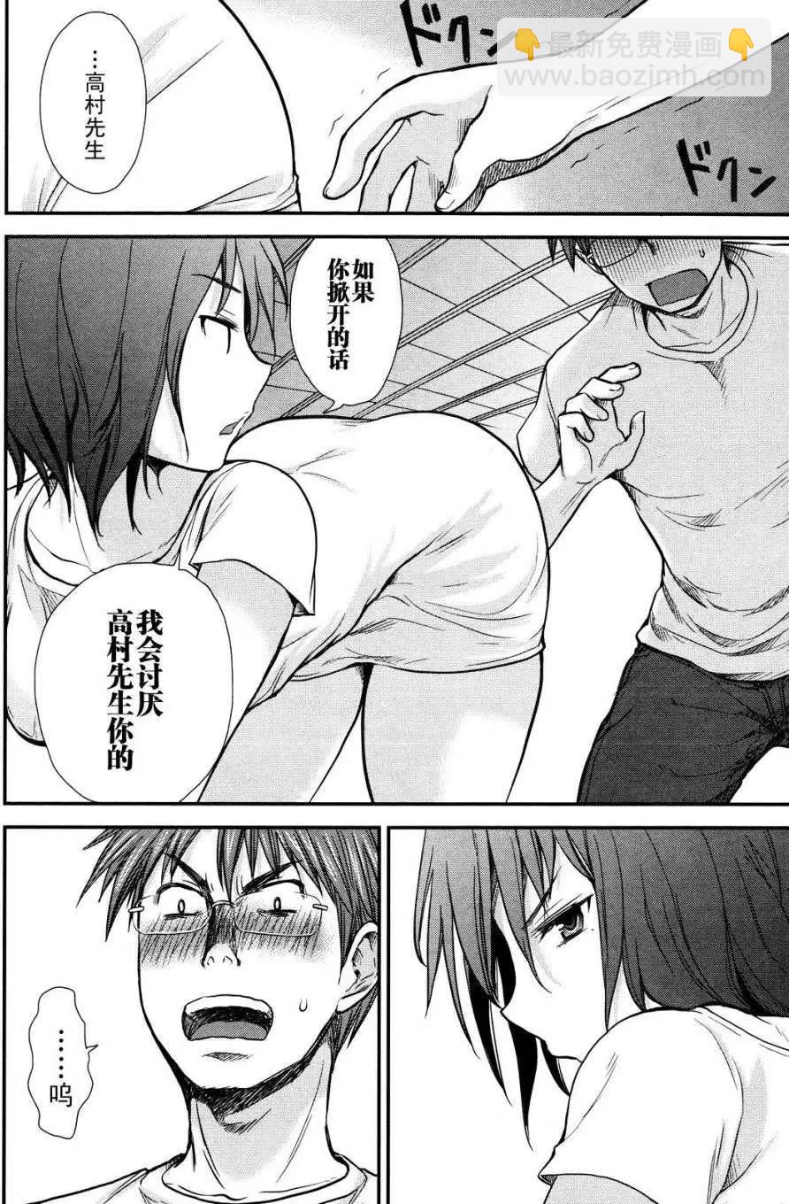 第03回19