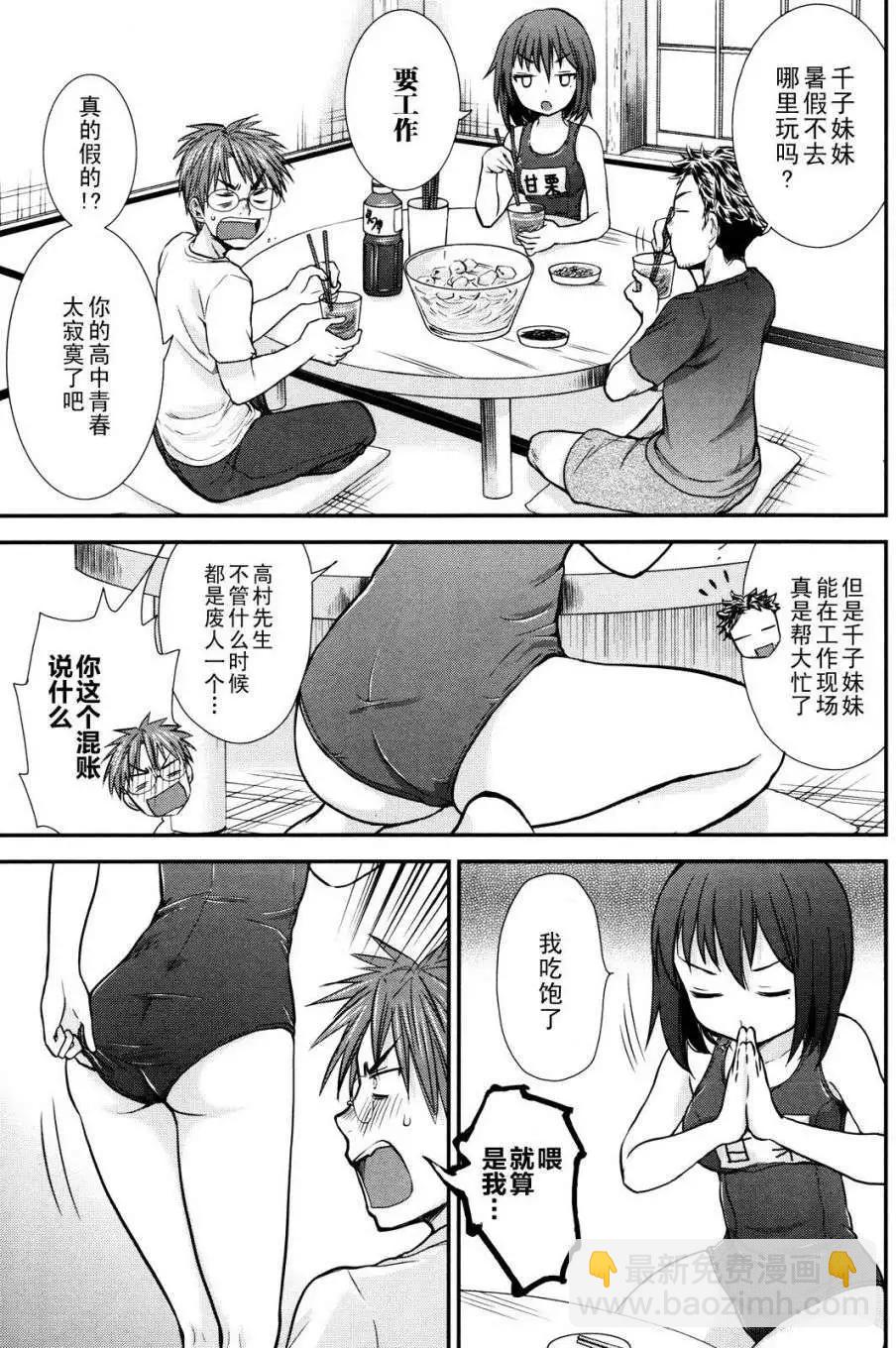 第03回2