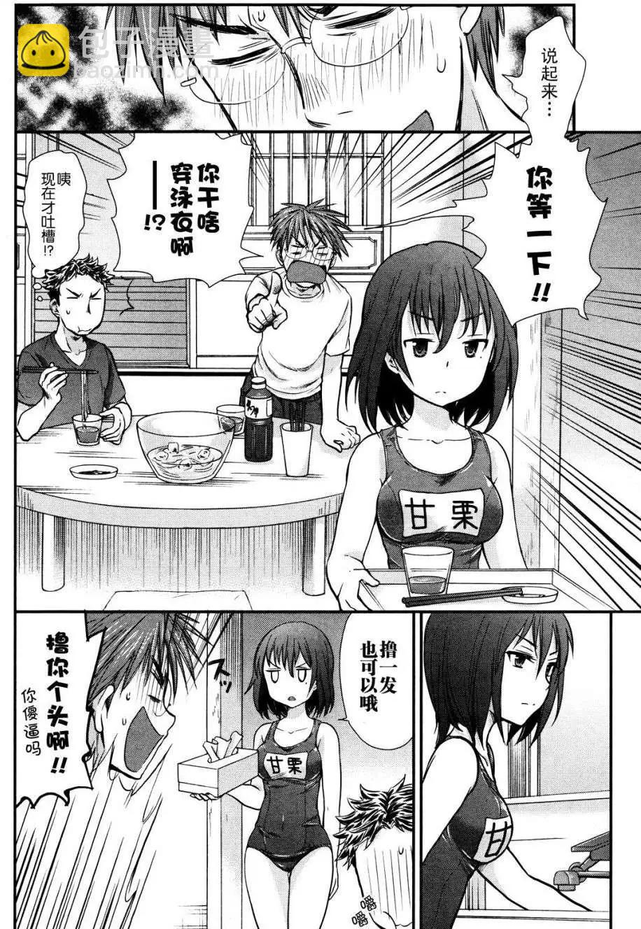 第03回3