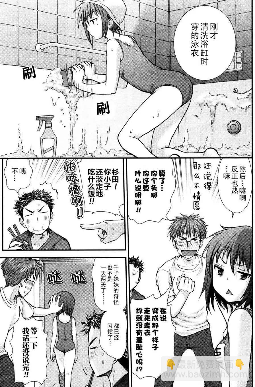 第03回4