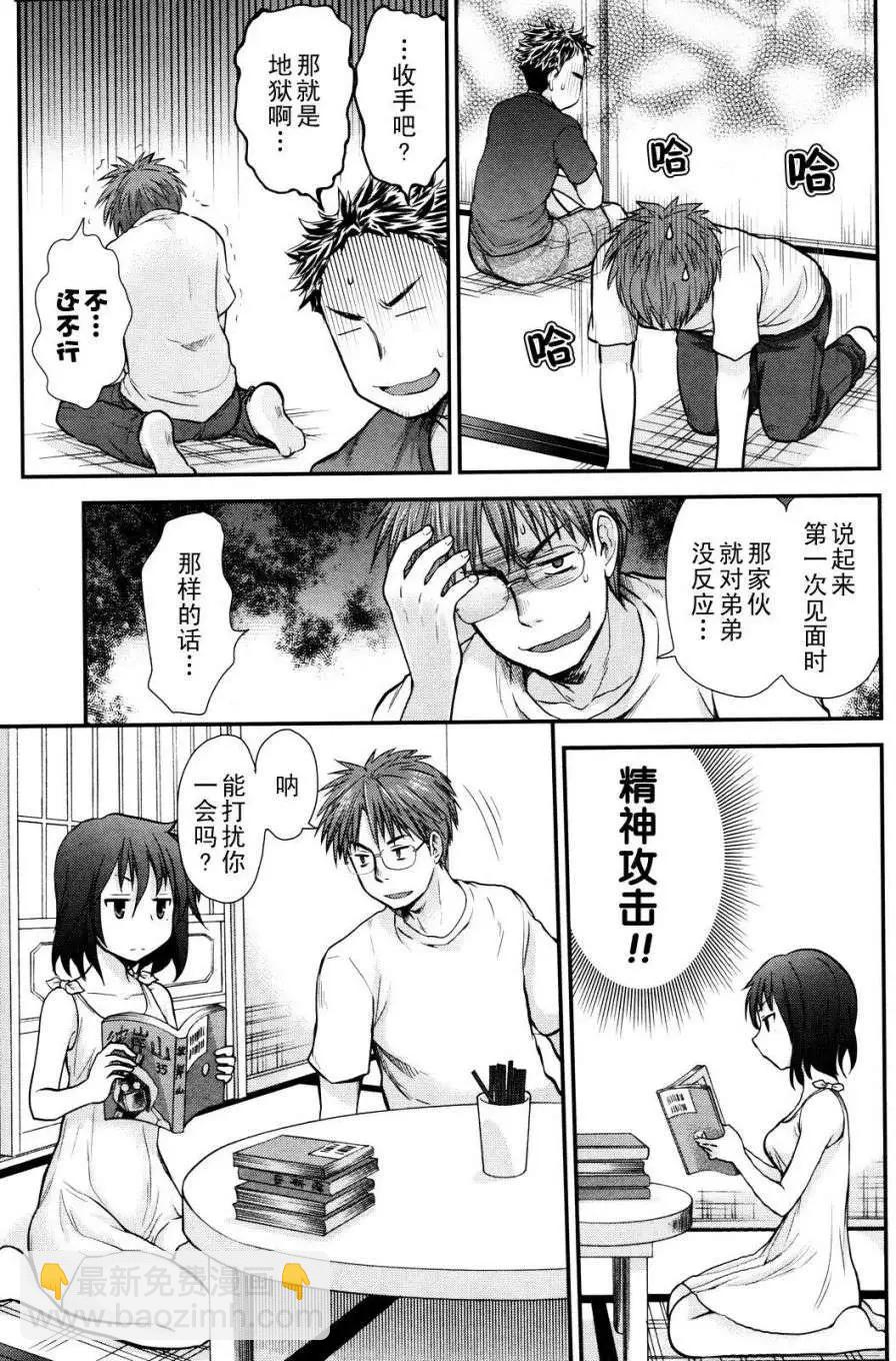 第03回8
