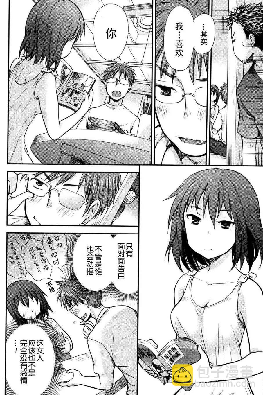 第03回9