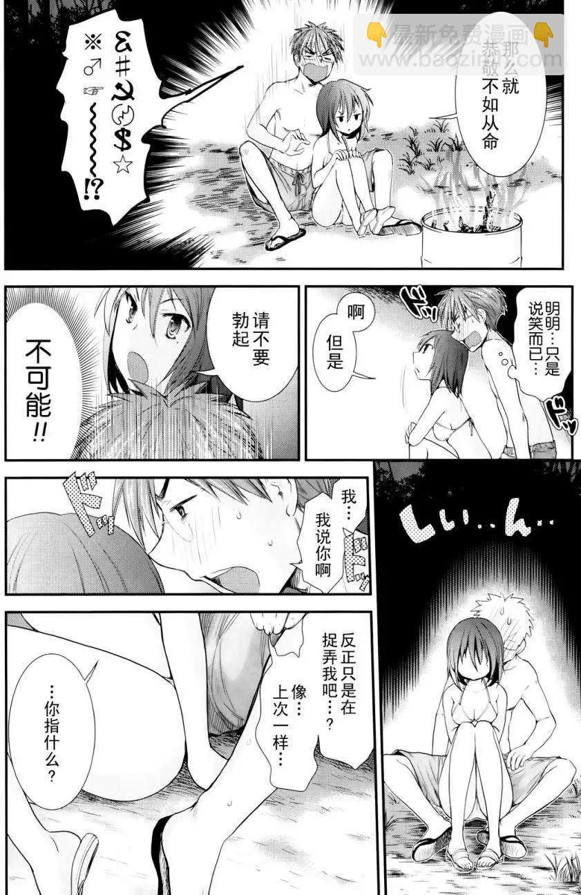 第04回15