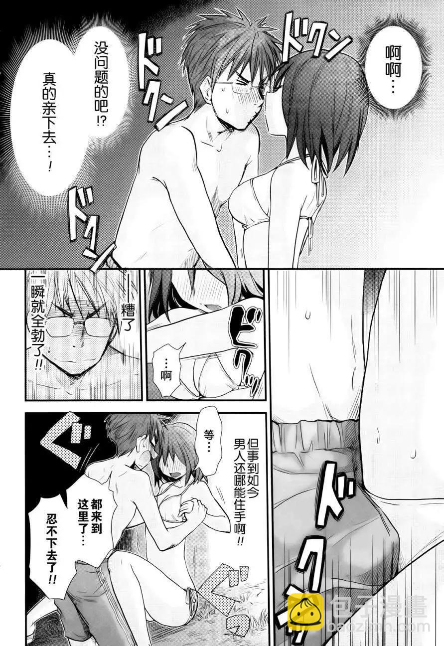 第04回19