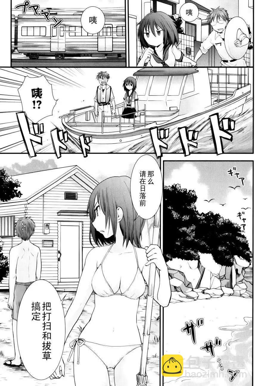 第04回2