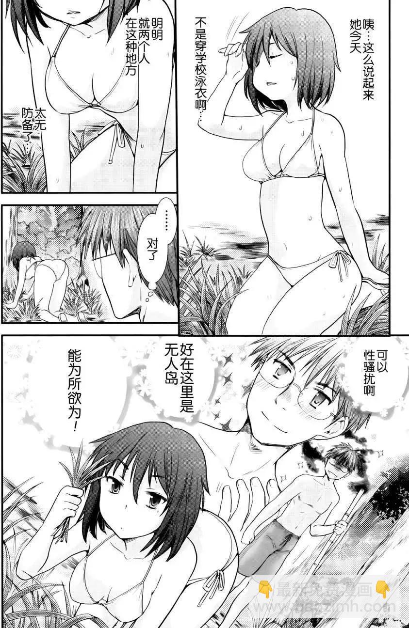 第04回5