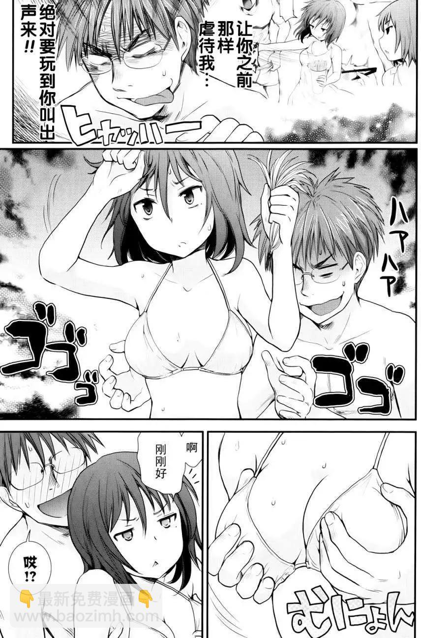 第04回6