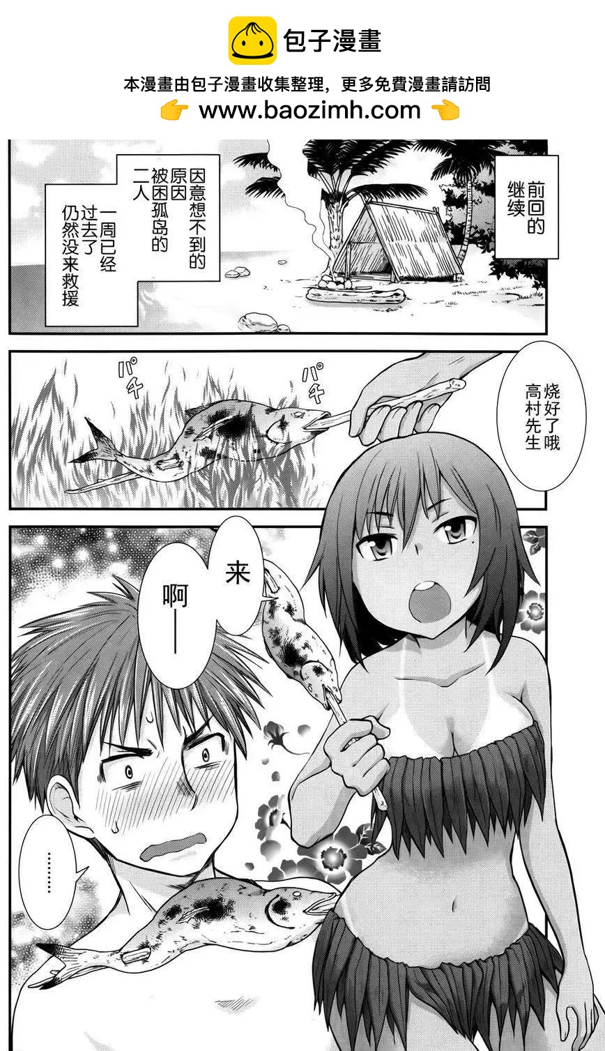 第05回1