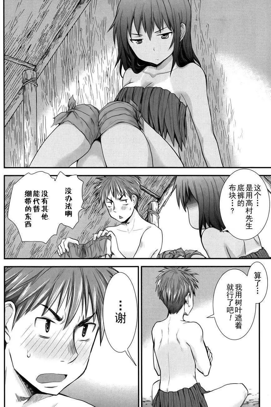 第05回11