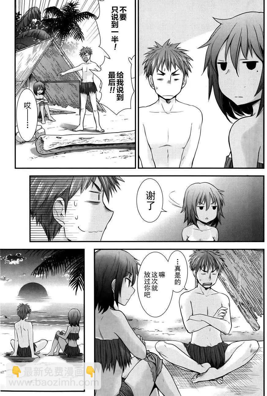 第05回12