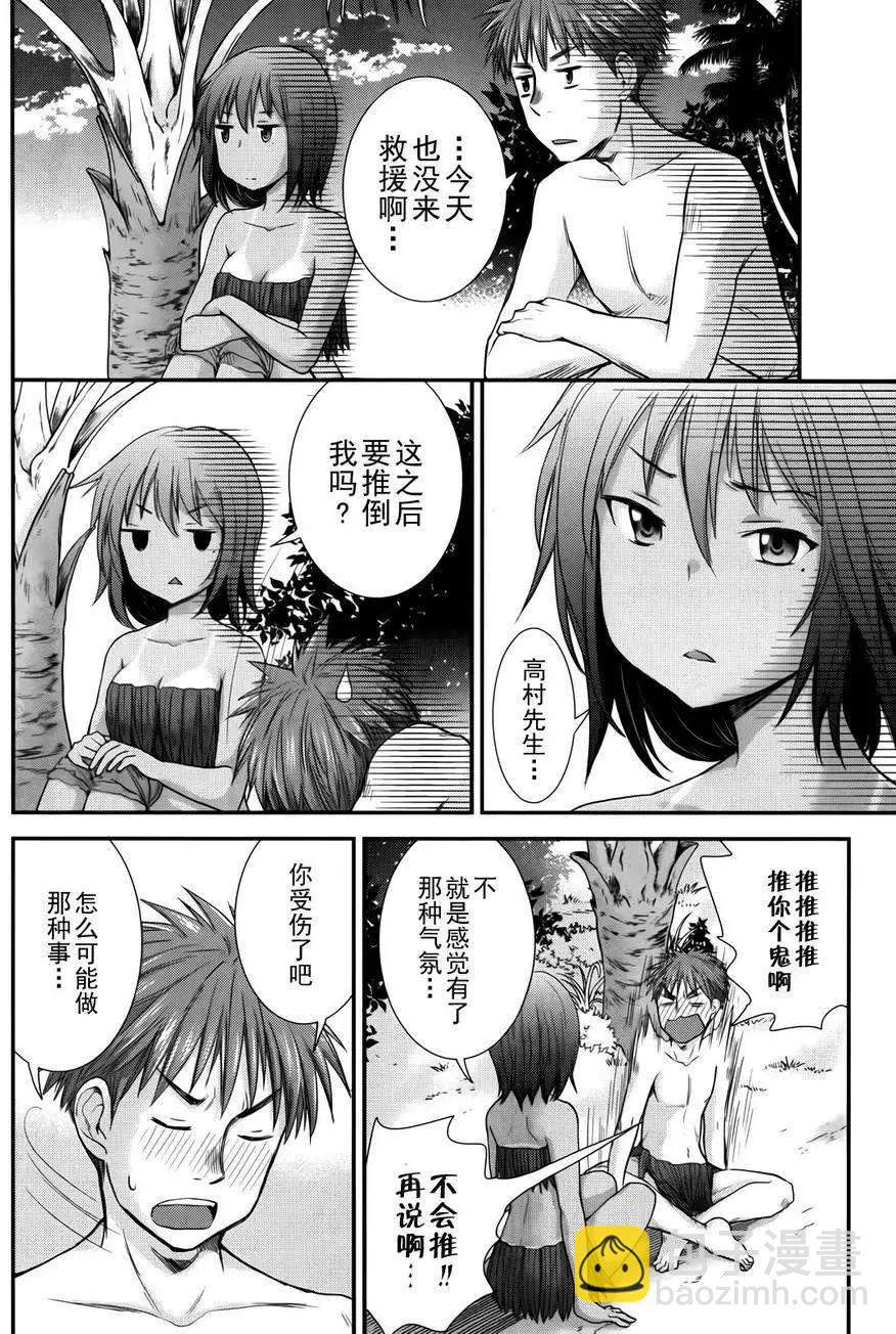 第05回13