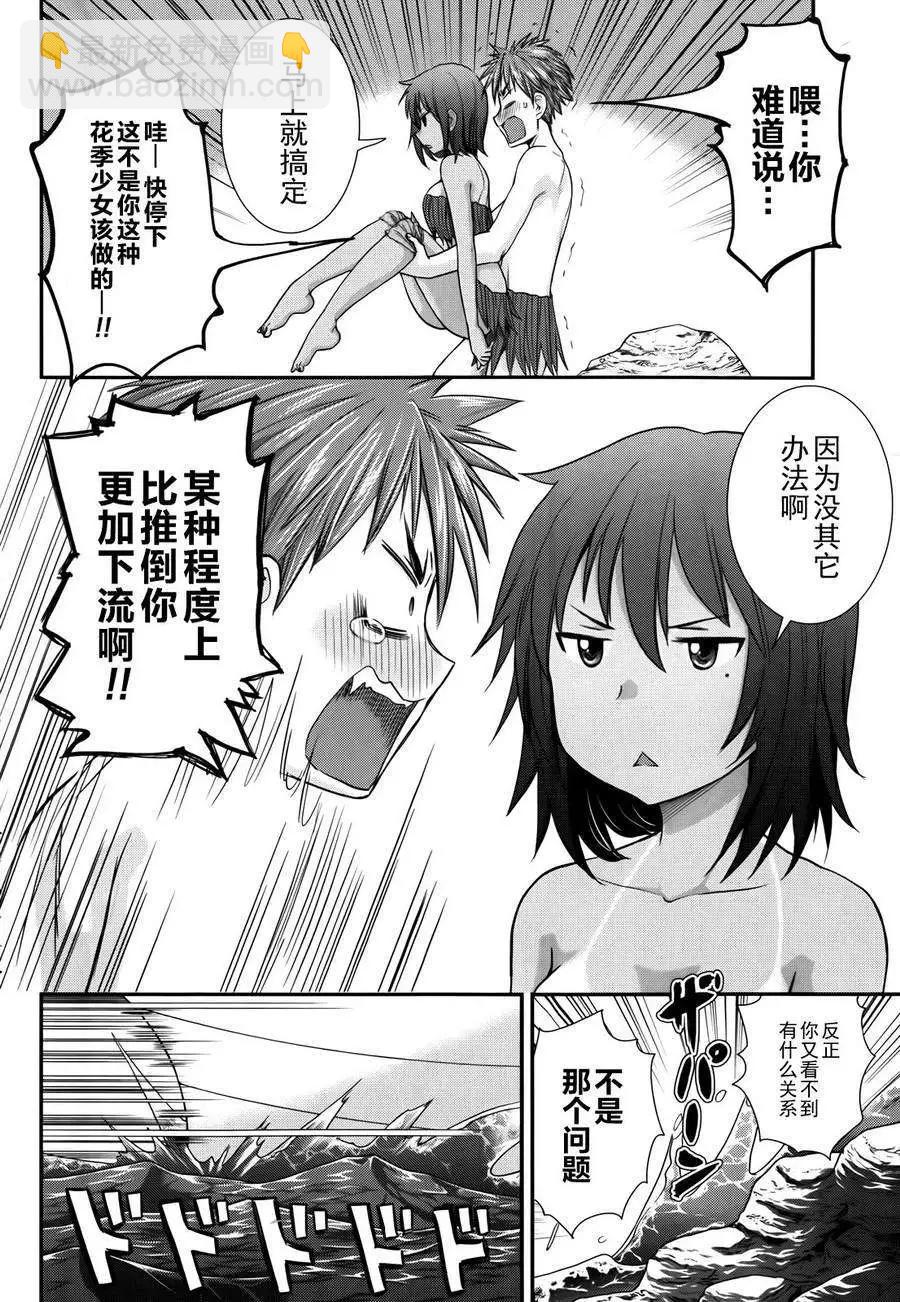 第05回16