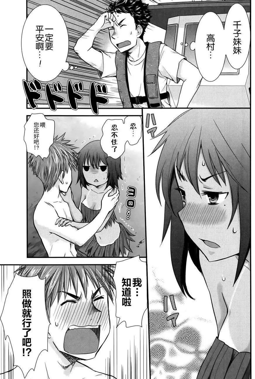 第05回17