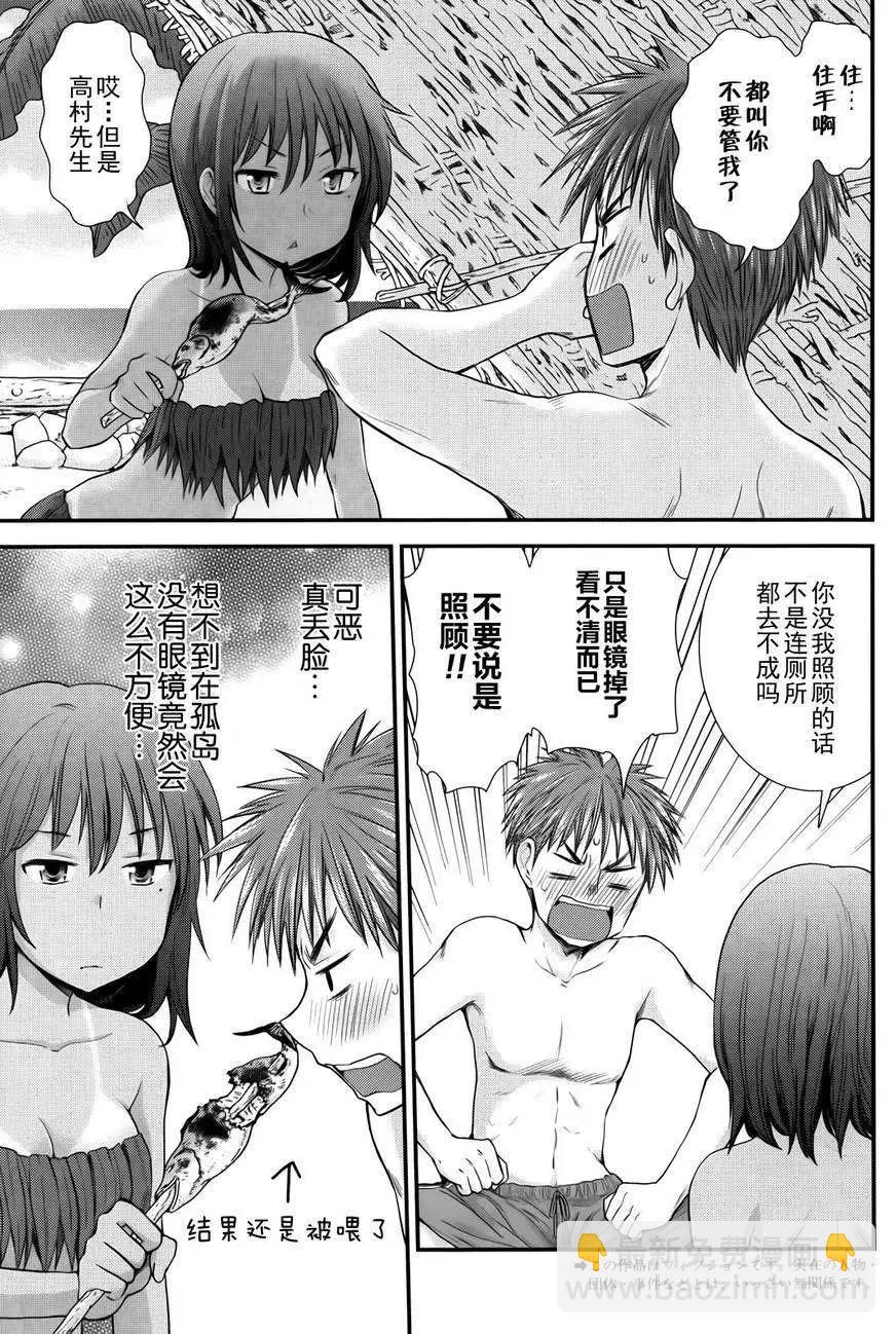第05回2