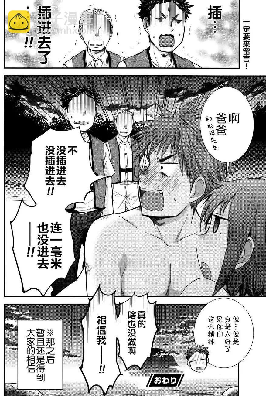第05回20