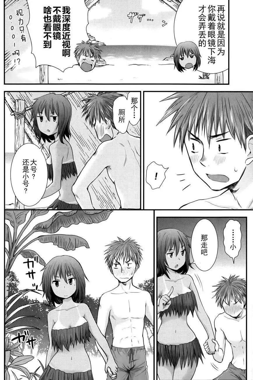 第05回3