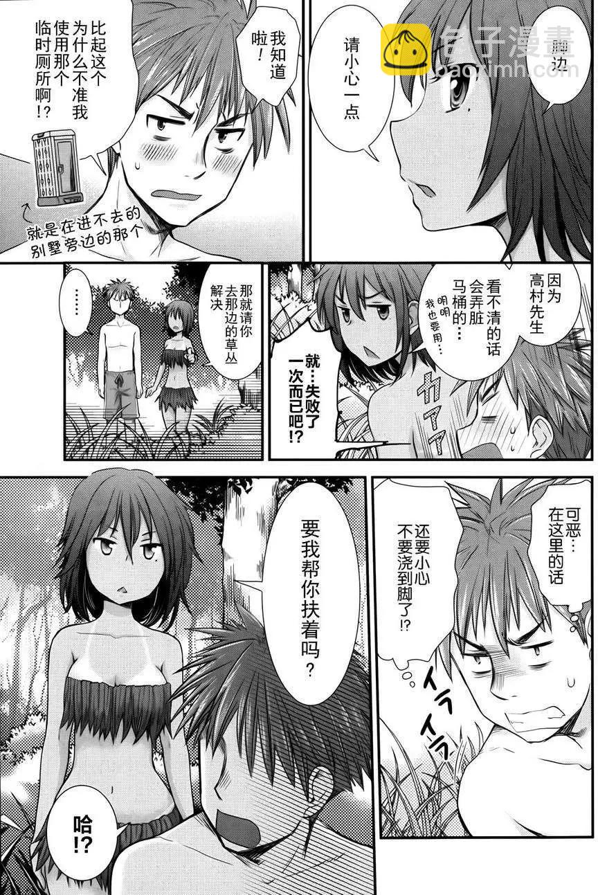 第05回4