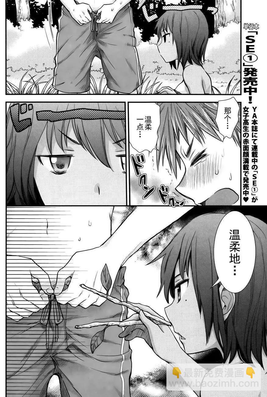 第05回7