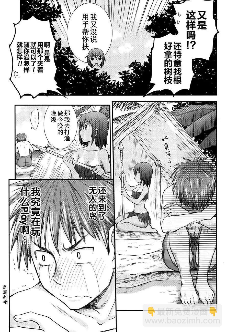 第05回8
