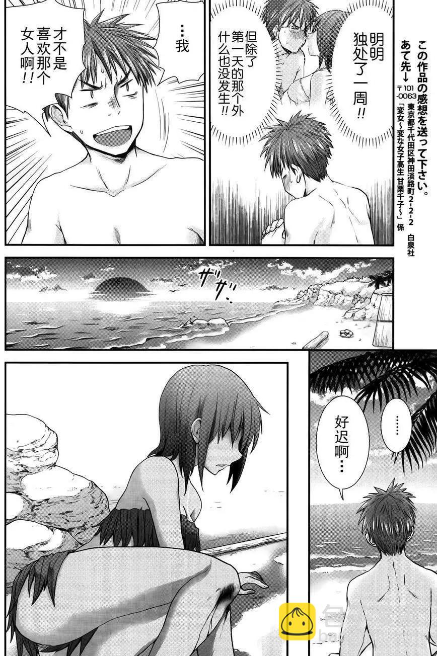 第05回9