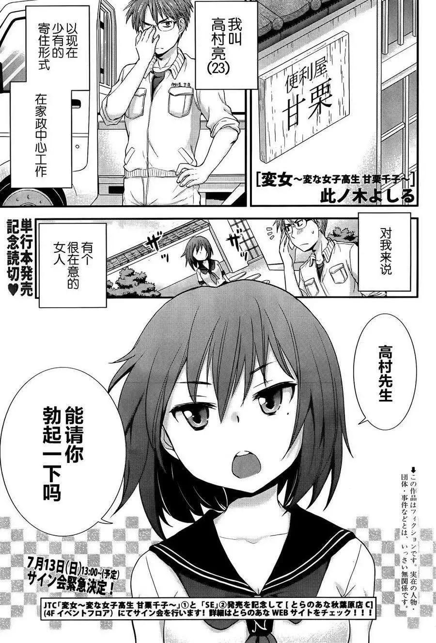出张篇0