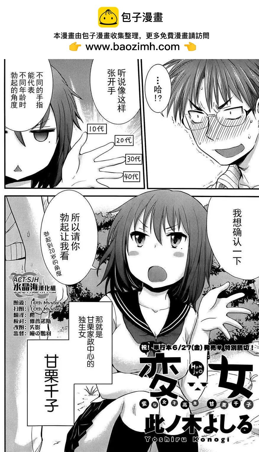 出张篇1