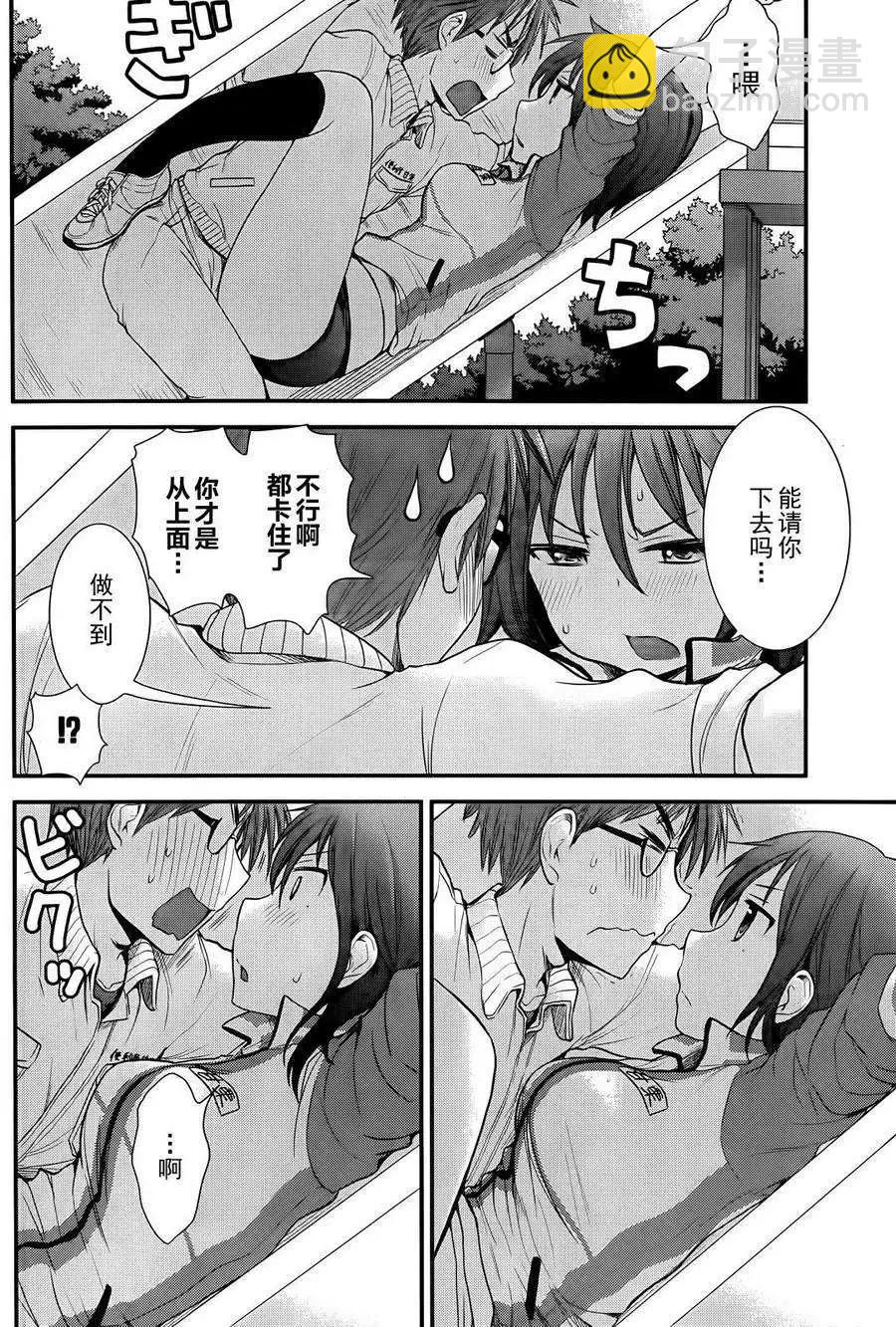 出张篇11
