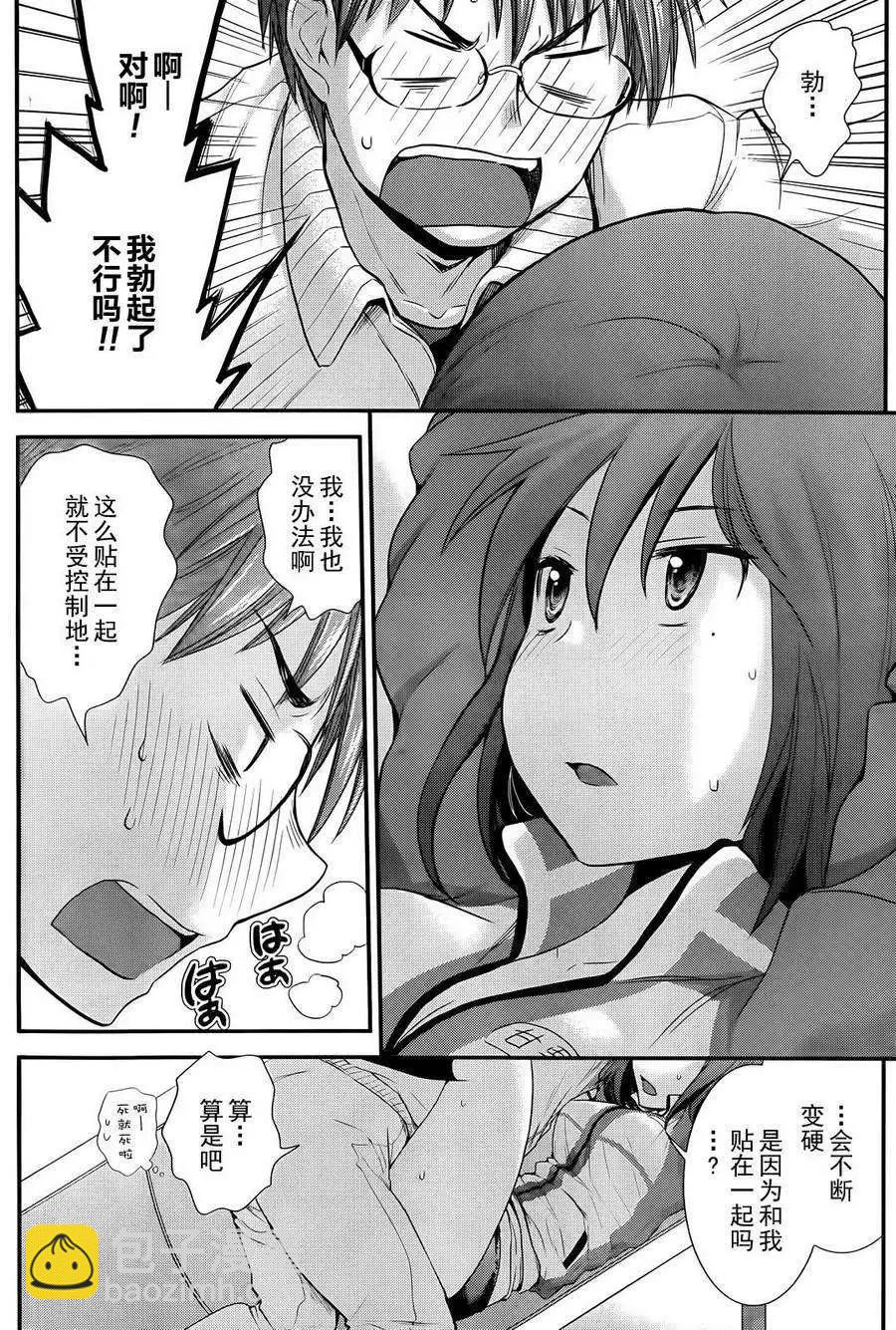 出张篇13