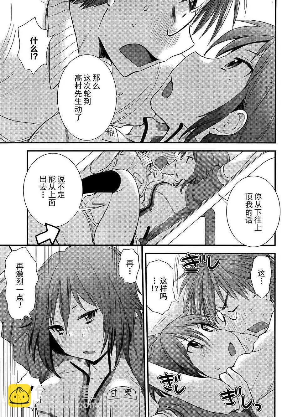 出张篇16