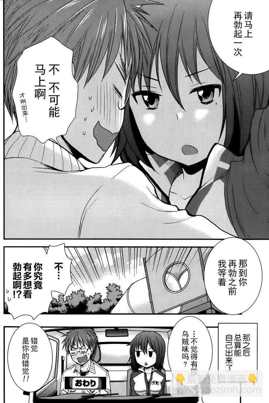 出张篇19