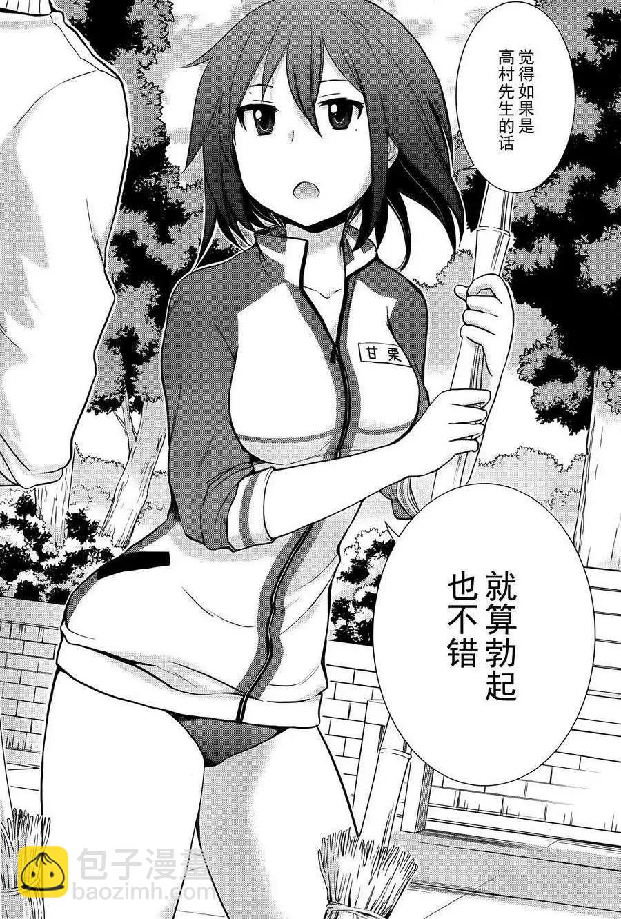 出张篇7
