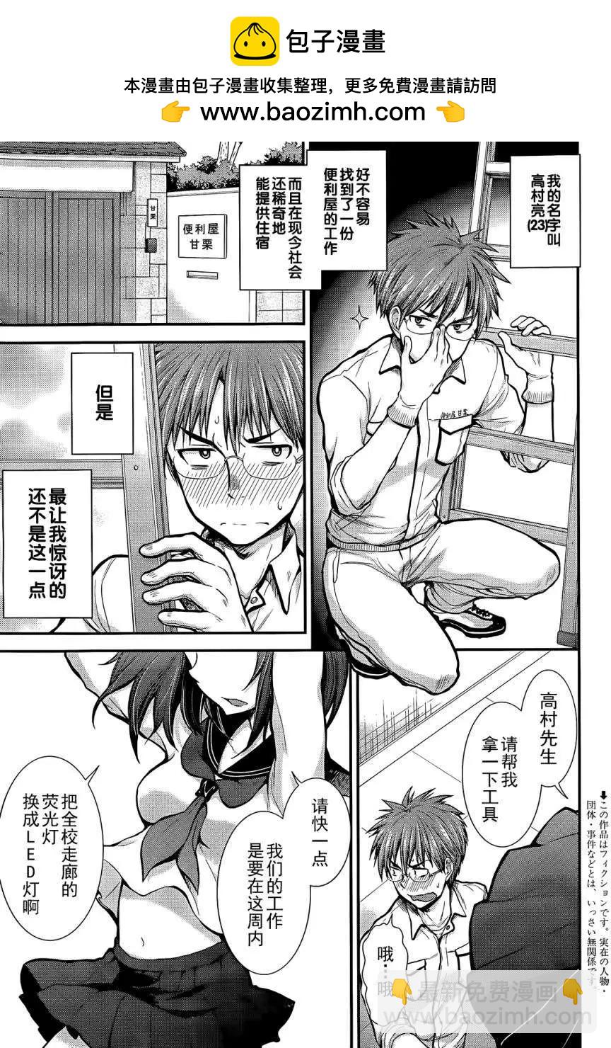 新连载011