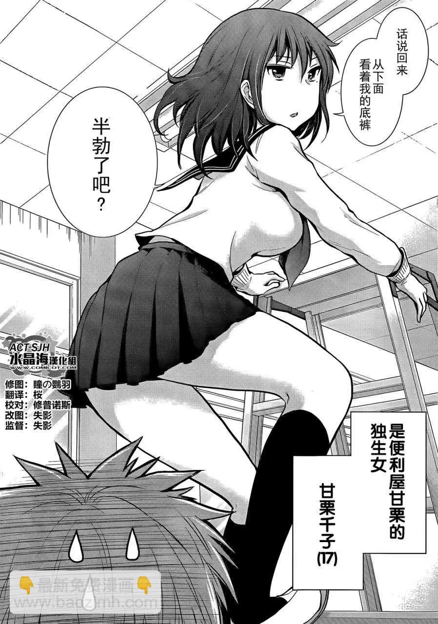 新连载012
