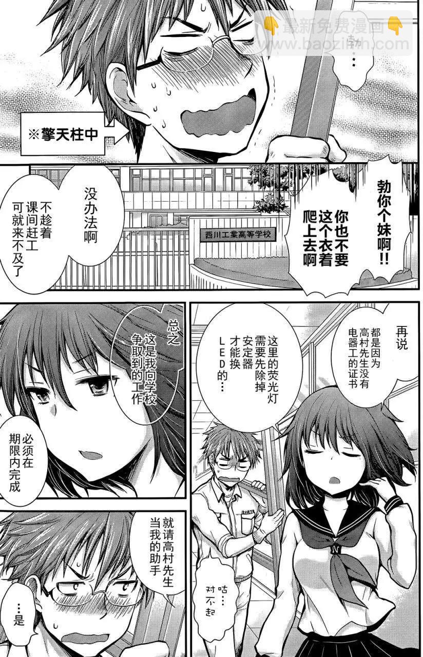 新连载013