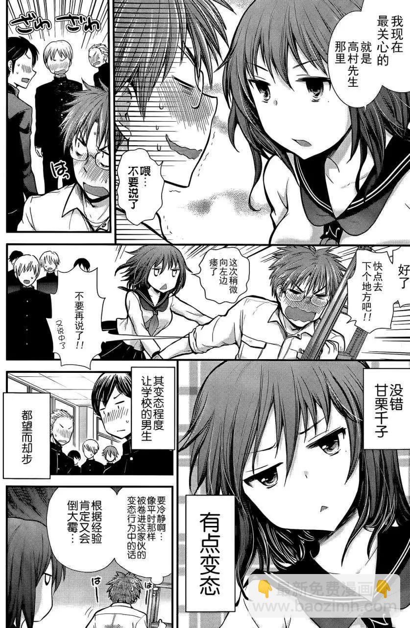 新连载016